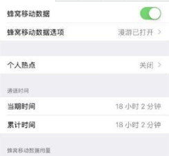 微信添加好友提示為什么發送失??？解決的辦法分享