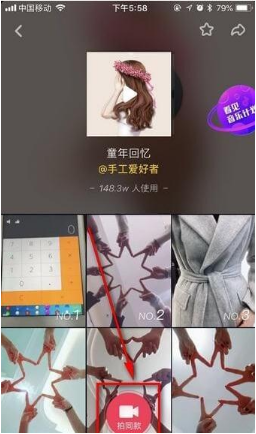 抖音挑戰在哪兒發起？抖音挑戰賽怎么發起？