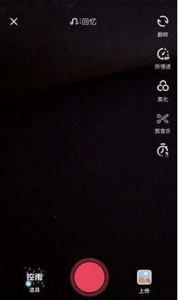 抖音挑戰在哪兒發起？抖音挑戰賽怎么發起？