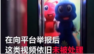 抖音電梯舞是什么？抖音電梯舞安全隱患介紹