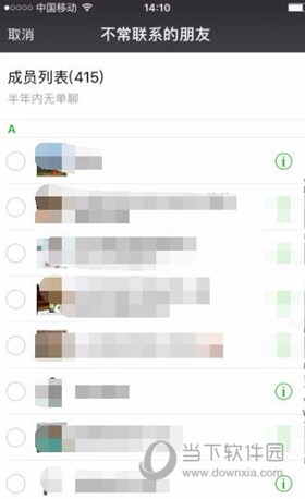 微信怎么刪除好友最快 怎樣快速刪除微信好友