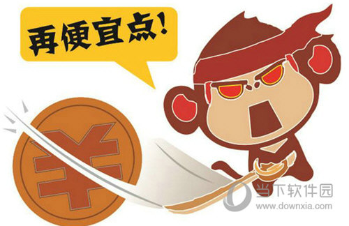 拼多多砍價軟件是真的嗎 一分鐘告訴你是真是假