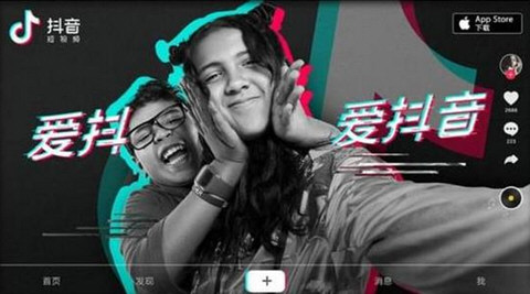 抖音里的廣告怎么去掉 如何屏蔽抖音里的廣告