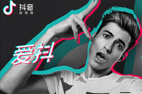 抖音10萬贊能換多少錢 十萬點(diǎn)贊兌換多少人民幣