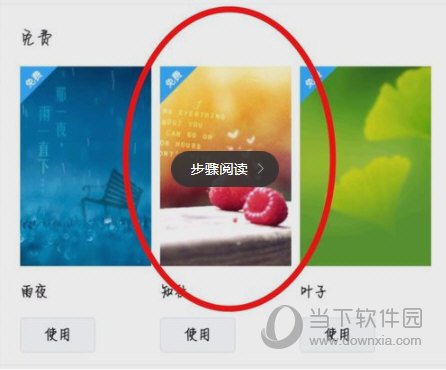 百度貼吧個性背景怎么弄 個性素材免費用