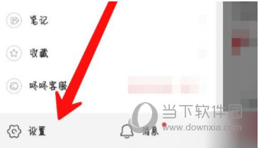 京東閱讀設(shè)備怎么刪除 解綁設(shè)備方法介紹