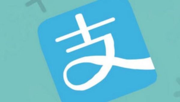 怎樣查支付寶余額 支付寶里的余額從哪里可以查