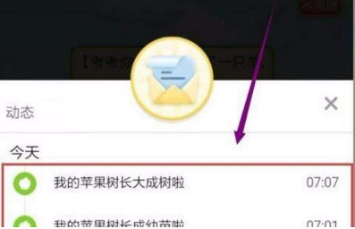 拼多多的多多果園在哪玩？多多果園入口地址分享
