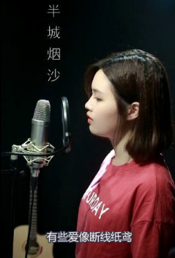 抖音有些愛像斷線紙鳶是什么歌？完整版歌詞分享