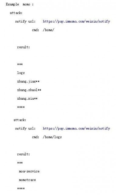微信支付被曝漏洞是真的嗎？有什么漏洞修復(fù)了嗎？