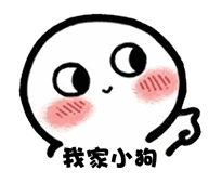 【抖音臉紅撩人小可愛表情包】高清無水印圖片