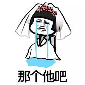 【抖音可能我撞了南墻才會回頭吧GIF表情包】蘑菇頭高清無水印圖片