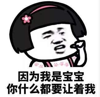 【抖音這世界多美也不及你美表情包】高清無水印圖片分享