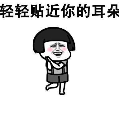 【抖音這世界多美也不及你美表情包】高清無水印圖片分享