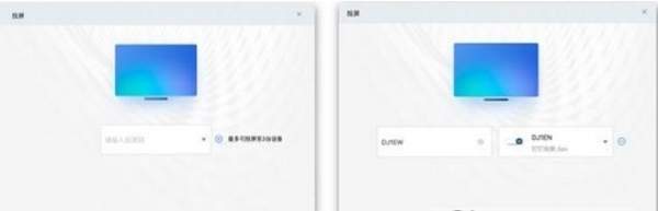 釘釘可以投屏嗎_釘釘怎么投屏【附教程】
