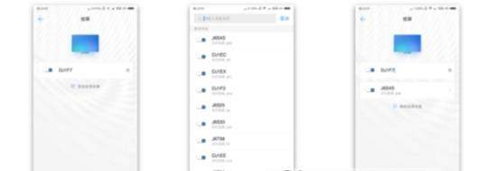 釘釘可以投屏嗎_釘釘怎么投屏【附教程】