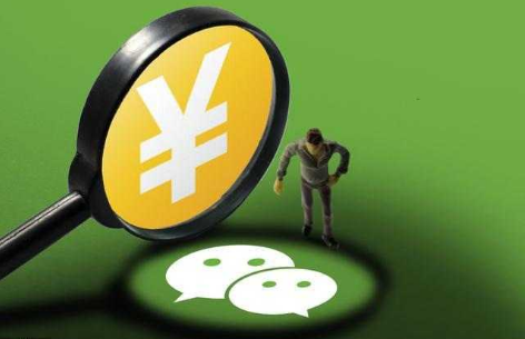 微信還信用卡要手續費嗎？2018年8月1日起微信信用卡還款要收費了！