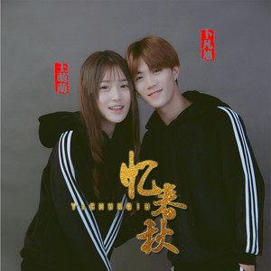 抖音庭院的雨淅瀝瀝下了一整晚是什么歌 歌名歌曲分享