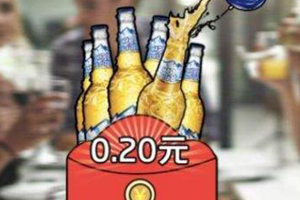 支付寶AR掃哈啤怎么領取紅包 AR掃哈啤領取紅包方法