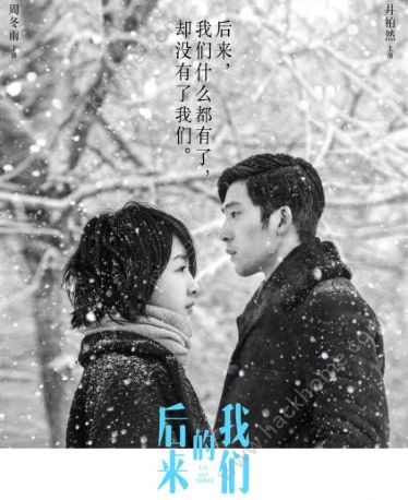 你怎么會突然的就走是什么歌？抖音你怎么會突然的就走歌曲