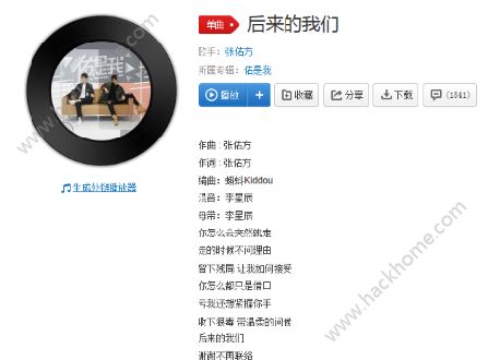 你怎么會突然的就走是什么歌？抖音你怎么會突然的就走歌曲