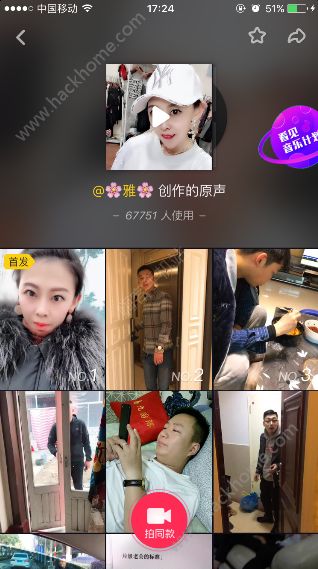 抖音垃圾老公的標準是什么歌？抖音垃圾老公的標準音樂分享
