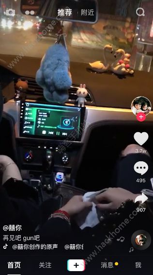 你抱著別的女人入睡是什么歌？抖音你抱著別的女人入睡歌曲分享