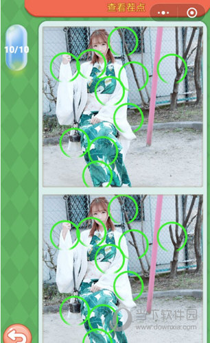 微信大家來找茬每日挑戰答案大全 每日挑戰圖文答案分享