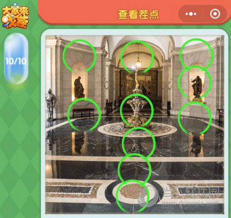 微信大家來找茬每日挑戰答案大全 每日挑戰圖文答案分享