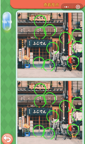 微信大家來找茬每日挑戰答案大全 每日挑戰圖文答案分享