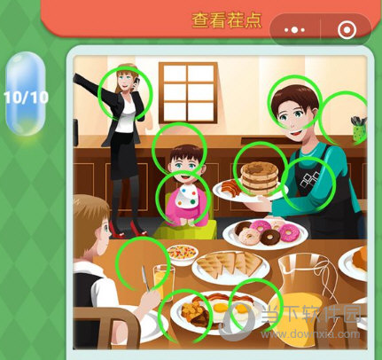 微信大家來找茬每日挑戰答案大全 每日挑戰圖文答案分享