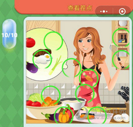 微信大家來找茬每日挑戰答案大全 每日挑戰圖文答案分享