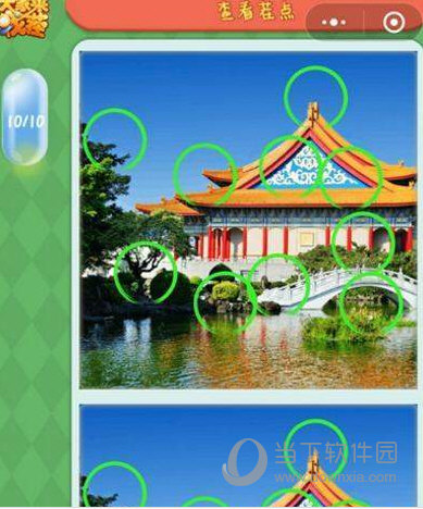 微信大家來找茬每日挑戰答案大全 每日挑戰圖文答案分享