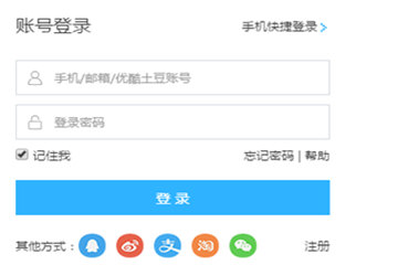 優酷會員為什么還有廣告 檢查下這七個方面