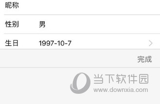QQ坦白說年齡是真的嗎 提示的年齡是真實的嗎