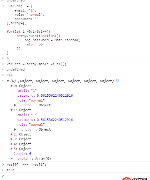 javascript - 關于循環創建對象數組以及增加隨機值