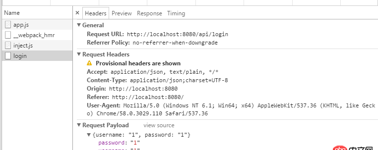 node.js - vue中 post數(shù)據(jù)遇到問題
