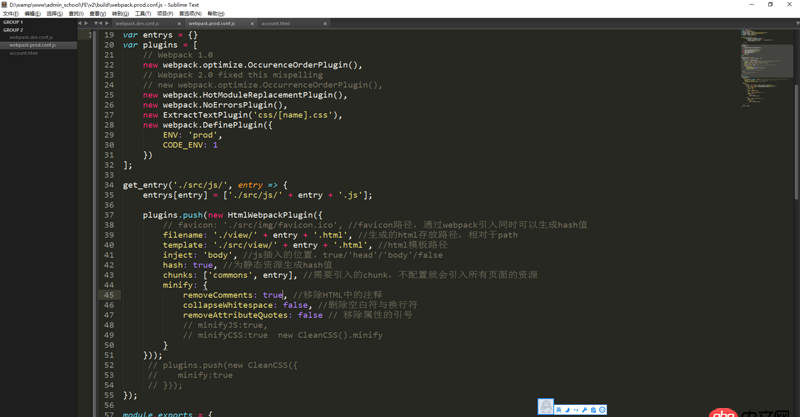 javascript - webpack如何設置 壓縮js css  不壓縮html