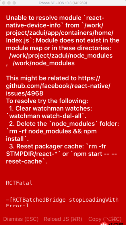 javascript - 關于react natived 的node_modules引用路徑問題