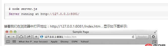 javascript - nodejs 執行客戶端 node client.js 無法連接，報錯