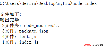 javascript - Node.js中輸出順序為什么和預期的不一樣呢？