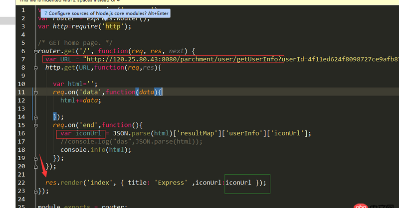 javascript - express調(diào)用接口之后怎么傳值到頁面上？