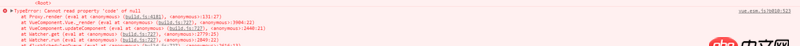 javascript - vue esm.js 里面怎么定位錯誤