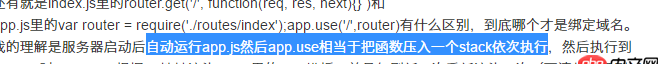 javascript - 前端如何通過ajax和node.js交互？