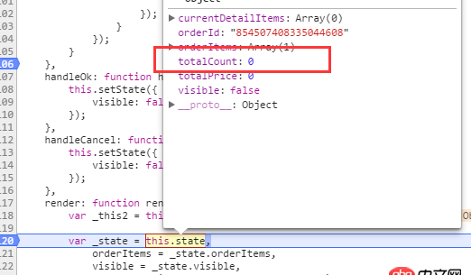 javascript - setState怎么有一部分賦值給state了，還有一部分賦值不了？