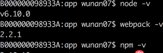 javascript - webpack 打包的疑問
