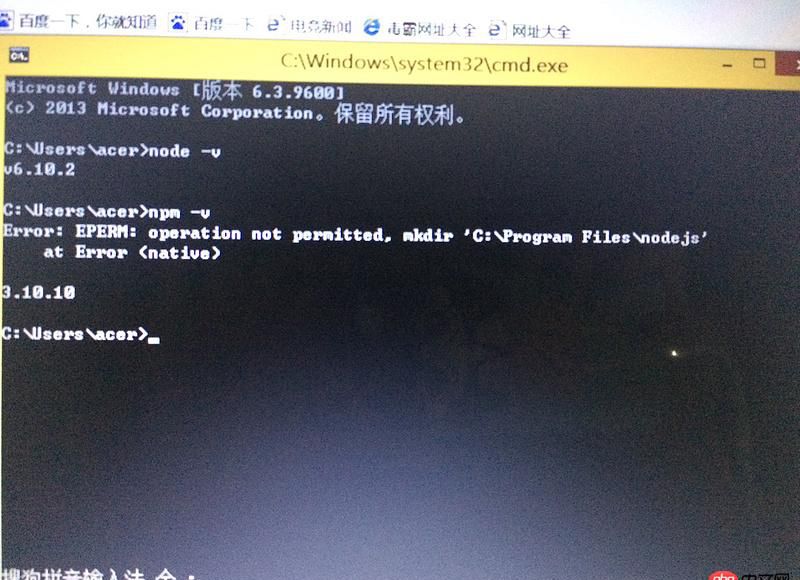 javascript - nidejs環境設置操作一直出現這種問題怎么解決？
