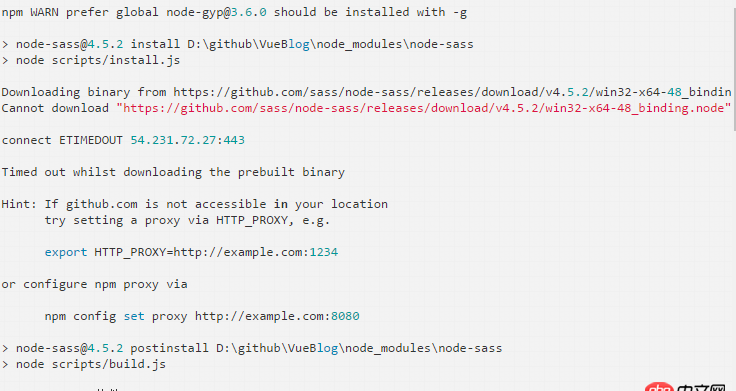 javascript - npm install 報(bào)錯(cuò)，求解