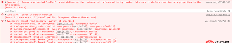 javascript - vue父子組件通過(guò)屬性傳遞數(shù)據(jù)出問(wèn)題
