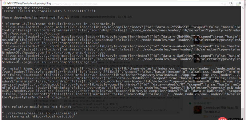 javascript - 使用vue-cli報錯，搞不清求解